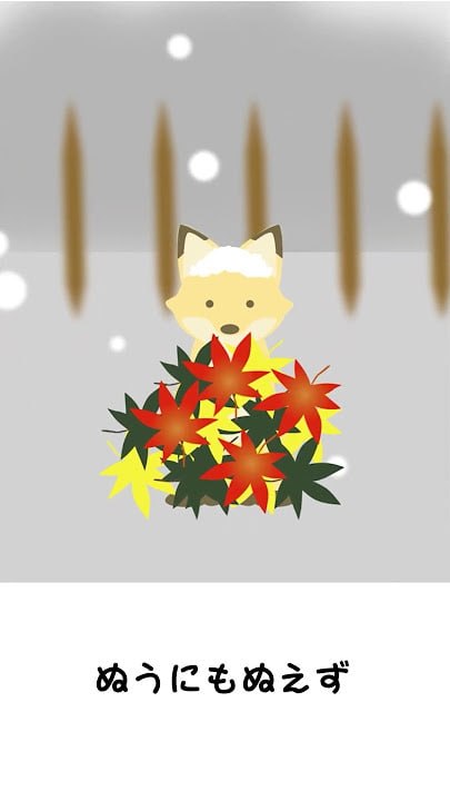 人生七年 电影海报