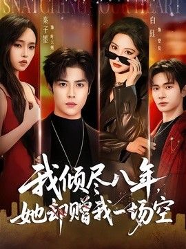 反向卷王