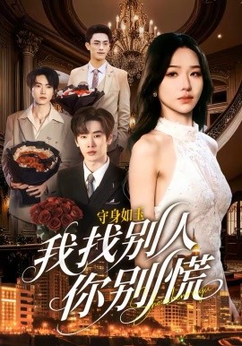 权力的游戏