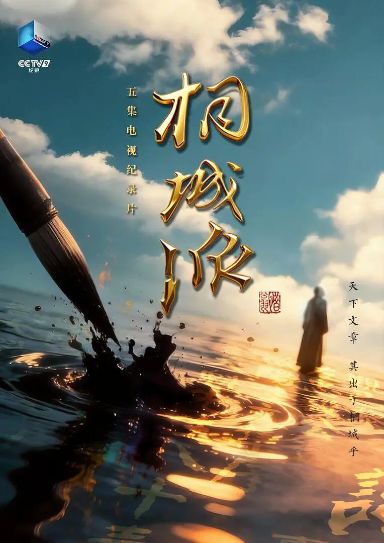 绝命毒师