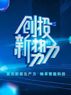 星际穿越