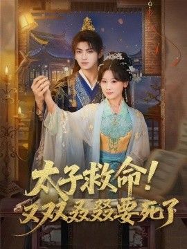 三体