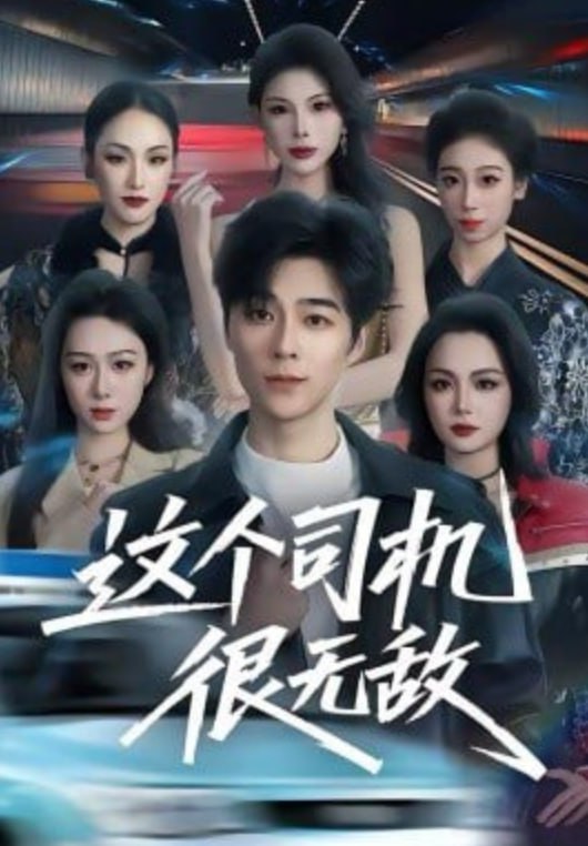 霸王别姬