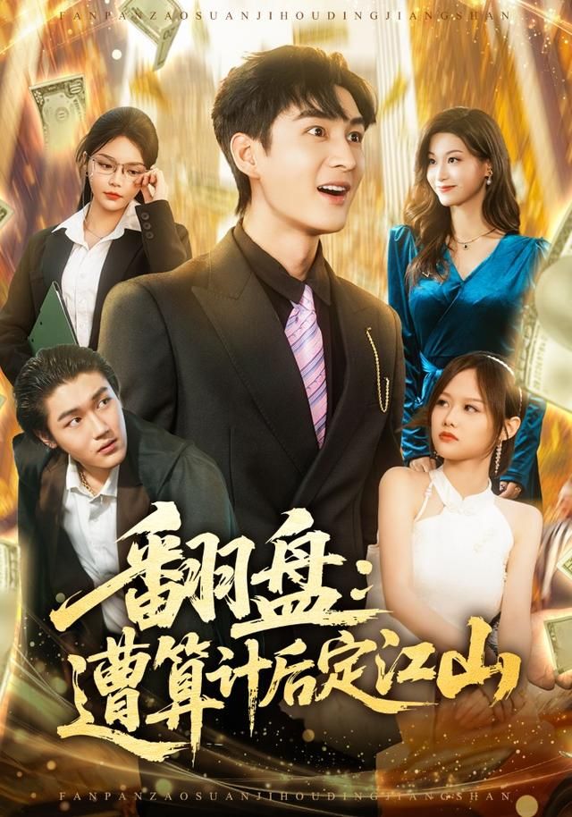 咒术回战第二季