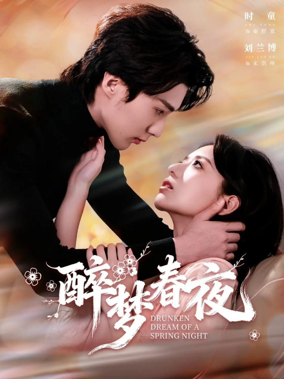 女王的棋局2