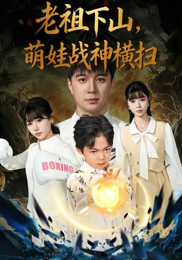 疾速追杀5